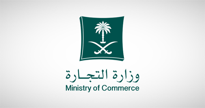 Saudi Arabia sees 906% increase in commercial records for entertainment, arts sector