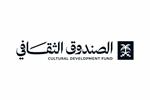 Saudi Arabia&rsquo;s Cultural Development Fund Strengthens Investment Ecosystem with Over SAR 3 billion in New Funds and Financing Solutions to Grow Saudi Cultural Sector
