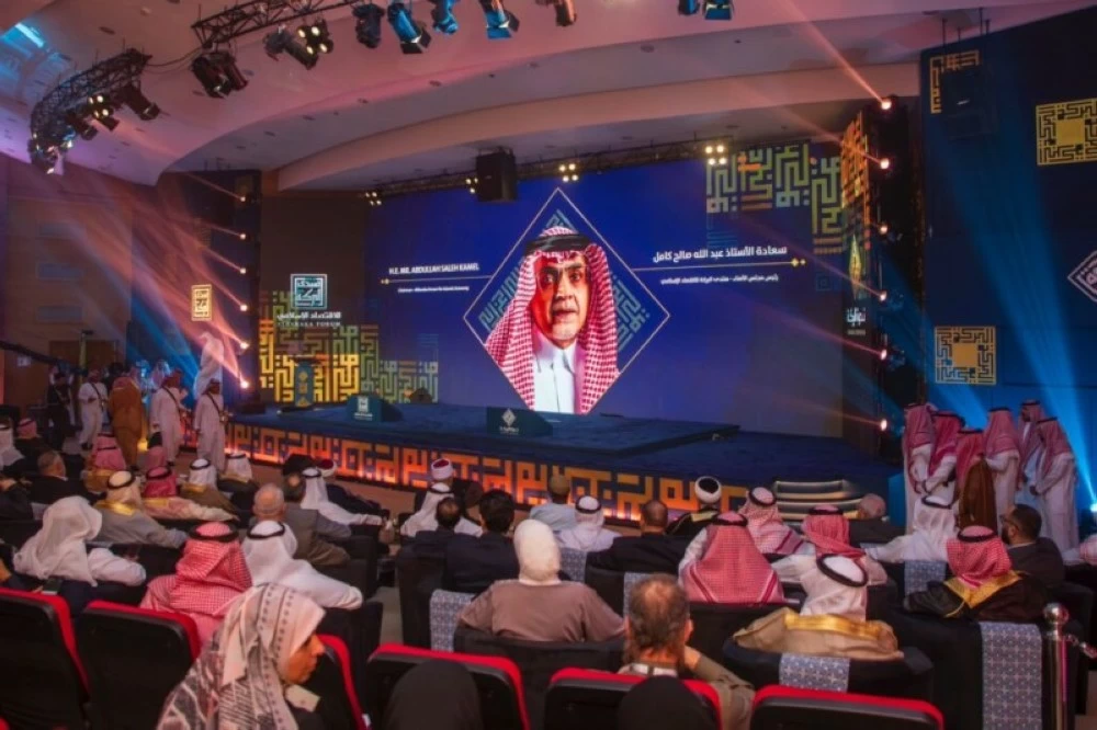 Al Baraka Forum to open 46th Islamic Economics Symposium on Monday