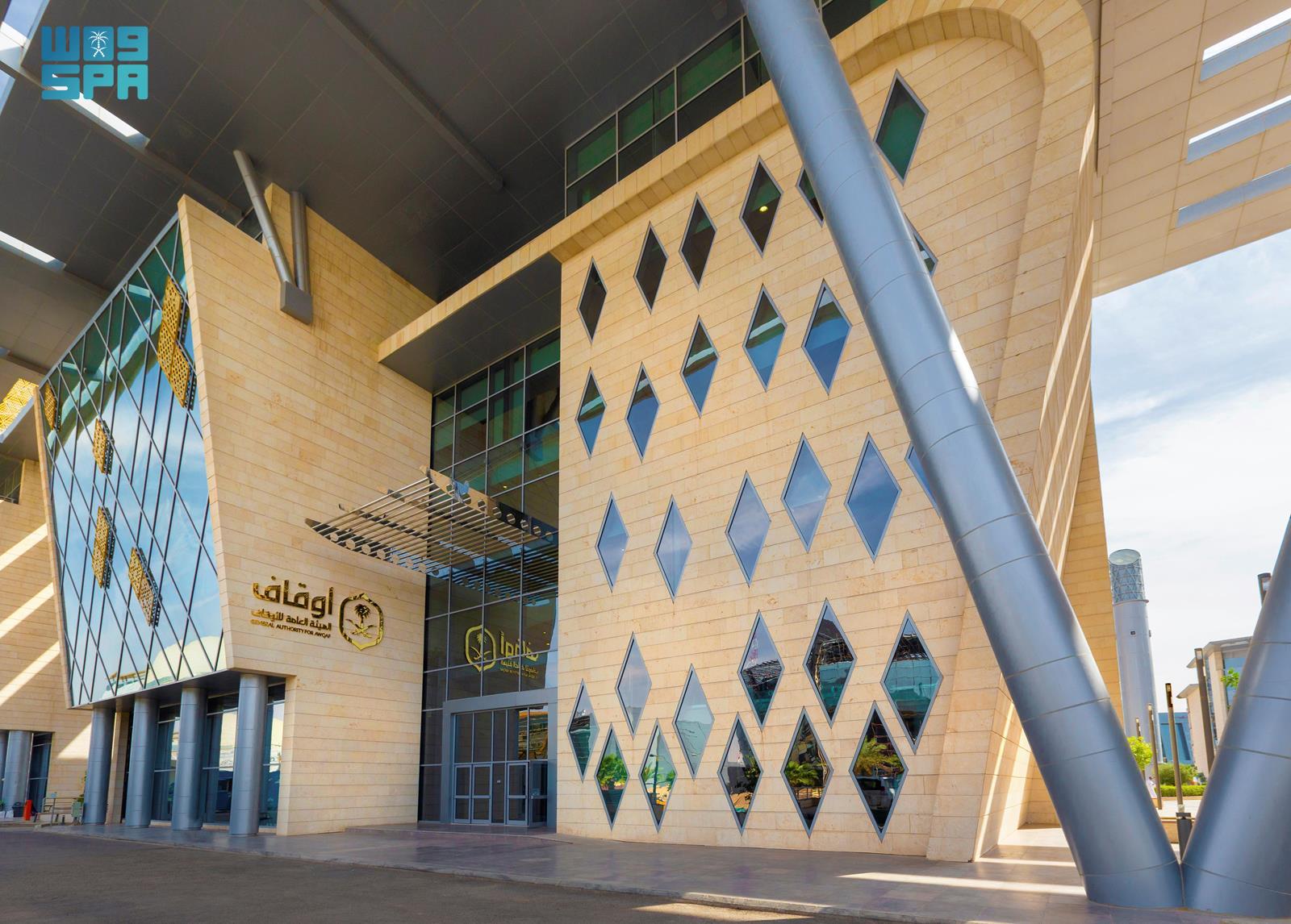 Saudi Endowment Investment Funds&rsquo; Assets Hit Record High of SAR1 Billion