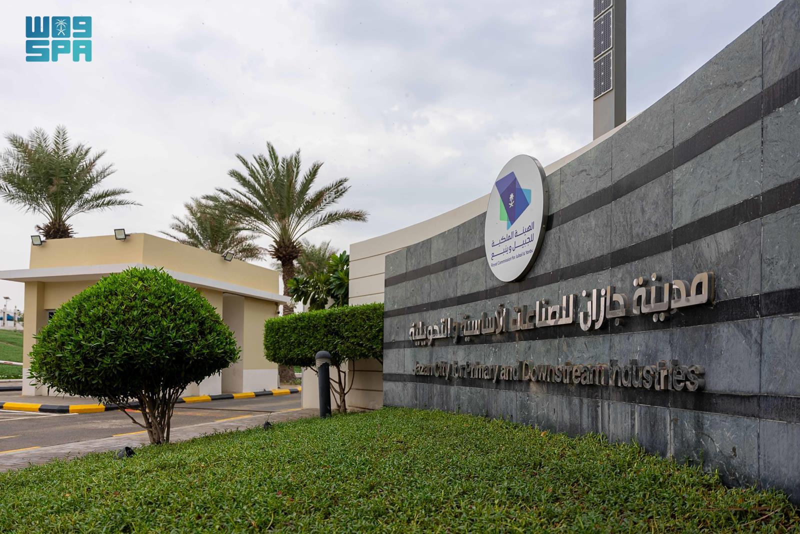 Jazan Special Economic Zone: Saudi Arabia's Strategic Gateway to Global Markets